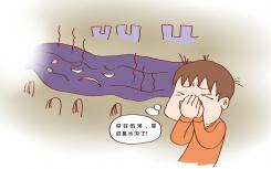 城市中身边的污水如何处理